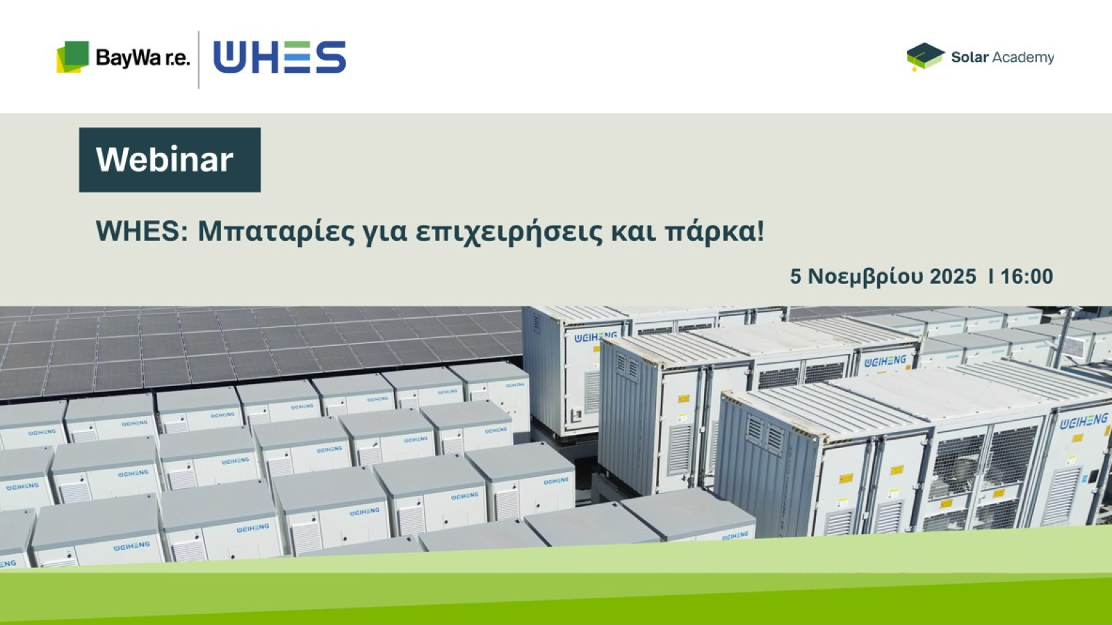 BayWa r.e. και WHES παρουσιάζουν λύσεις αποθήκευσης ενέργειας  BayWa r.e. και WHES παρουσιάζουν λύσεις αποθήκευσης ενέργειας